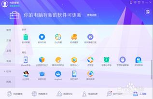 如何有效解決計(jì)算機(jī)軟硬件問(wèn)題