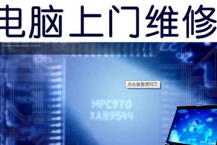 鄭州計(jì)算機(jī)硬件維修與軟硬件維護(hù)指南